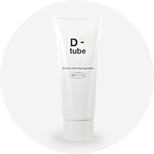 D-tube（ディーチューブ）