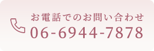 TEL：06-6944-7878